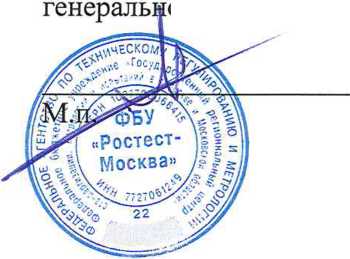 Методика поверки. Государственная система обеспечения единства измерений СИСТЕМА АВТОМАТИЗИРОВАННАЯ ИНФОРМАЦИОННО-ИЗМЕРИТЕЛЬНАЯ КОММЕРЧЕСКОГО УЧЕТА ЭЛЕКТРОЭНЕРГИИ И МОЩНОСТИ (АИИС КУЭ) «АУШИГЕРСКАЯ ГЭС». ОЕИ Аналитика