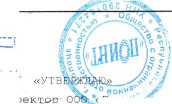 Руководство по эксплуатации. Комплекты термометров сопротивления платиновых КТС-Б. ОЕИ Аналитика