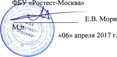Методика поверки. ГСИ. Система автоматизированная информационно-измерительная коммерческого доступа учета электроэнергии (АИИС КУЭ) ПС 220 кВ Полоцкая. ОЕИ Аналитика