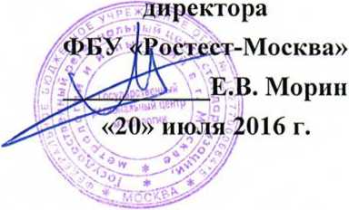 Методика поверки. ГСИ. Приборы цифровые для проверки воздушных сигналов ADTS. ОЕИ Аналитика
