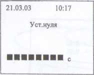 Методика поверки. Дымомеры ИНФРАКАР Д . ОЕИ Аналитика