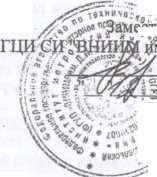 Методика поверки. Дымомеры ИНФРАКАР Д . ОЕИ Аналитика