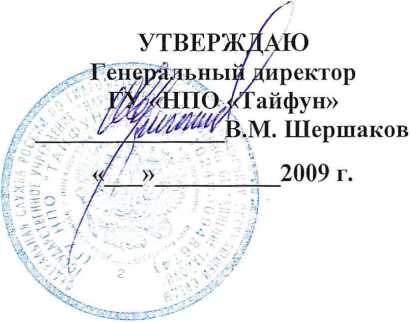 Методика поверки. Влагомеры почвенные фотоэлектрические АМГ-9. ОЕИ Аналитика