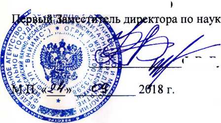 Методика поверки. ГСИ. Мультиметры цифровые U1273A, U1273AX. ОЕИ Аналитика