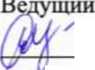 Методика поверки. ВИБРОПРЕОБРАЗОВАТЕЛИ ТИПА МВ. ОЕИ Аналитика