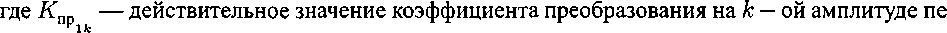 Методика поверки. ВИБРОПРЕОБРАЗОВАТЕЛИ ТИПА МВ. ОЕИ Аналитика