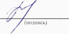 Методика поверки. ГСИ. Анализаторы биохимические автоматические ChemWell T. ОЕИ Аналитика