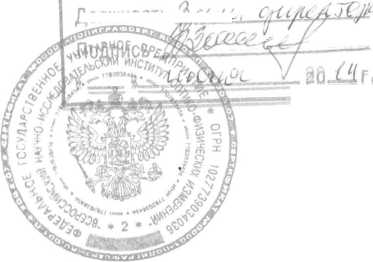 Методика поверки. ГСИ. Тонометры офтальмологические автоматические бесконтактные. ОЕИ Аналитика