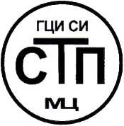 Методика поверки. Государственная система обеспечения единства измерений Система измерительная расхода и количества природного газа на газораспределительном пункте Саранской ТЭЦ-2 филиала «Мордовский» ПАО «Т Плюс». ОЕИ Аналитика