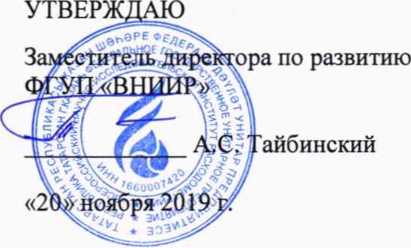 Инструкция. Государственная система обеспечения единства измерений Измерители обводненности Red Eye ® 2G B-filter. ОЕИ Аналитика