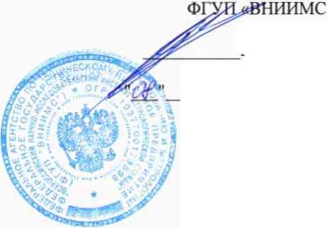 Методика поверки. ДАТЧИКИ ДАВЛЕНИЯ CROCUS М, CROCUS L. ОЕИ Аналитика