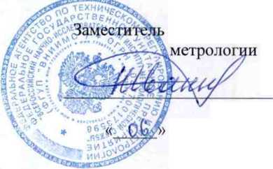 Методика поверки. Анализаторы влажности «DS 400» с датчиками «FA 510». ОЕИ Аналитика