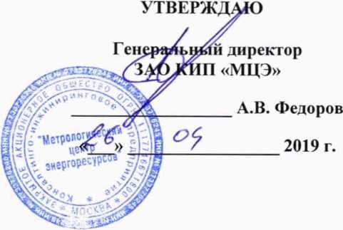 Методика поверки. ГСИ. Весы электронные Navigator. ОЕИ Аналитика