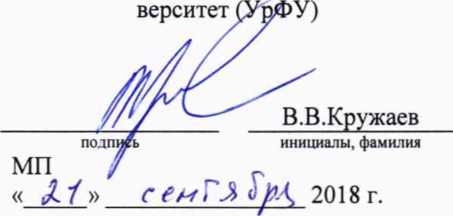 Методика поверки. УСТАНОВКИ γ-СПЕКТРОМЕТРИЧЕСКИЕ МНОГОФУНКЦИОНАЛЬНЫЕ УСГМ-02 «ЦЕЗИЙ». ОЕИ Аналитика