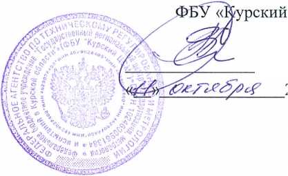 Методика поверки. Система автоматизированная информационно-измерительная коммерческого учета электроэнергии (АИИС КУЭ) ООО «НЭСК» АО «ХайдельбергЦемент Волга». ОЕИ Аналитика