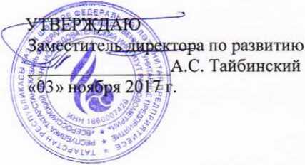 Инструкция. ГСИ. Система измерений количества и параметров нефти сырой на ДНС