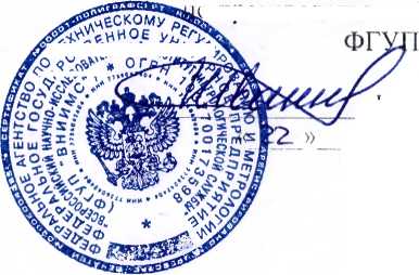 Методика поверки. Датчики температуры и влажности LK3. ОЕИ Аналитика