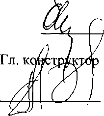 Методика поверки. КОНДУКТОМЕТР-СОЛЕМЕР МАРК-602. ОЕИ Аналитика