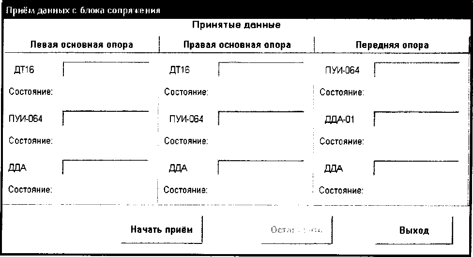 Методика поверки. Датчик давления в амортизаторе ДДА. ОЕИ Аналитика