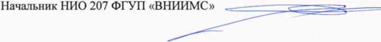 Методика поверки. Термогигрометры цифровые DT-321, DT-321S, DT-625. ОЕИ Аналитика