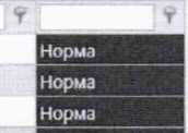 Методика поверки. ГСОЕИ. Система автоматизированная информационно-измерительная коммерческого учета электроэнергии АО