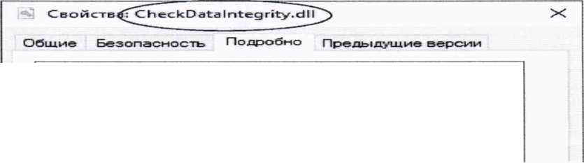 Методика поверки. ГСОЕИ. Система автоматизированная информационно-измерительная коммерческого учета электроэнергии АО