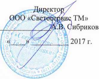 Методика поверки. КОНТРОЛЛЕРЫ УПРАВЛЕНИЯ