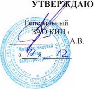 Методика поверки. КОНТРОЛЛЕРЫ УПРАВЛЕНИЯ