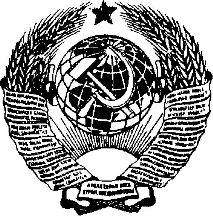 Стандарт. ПРИБОРЫ КОНТАКТНЫЕ ТИПА КПУ-3. ОЕИ Аналитика