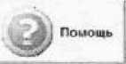 Методика поверки. Система автоматизированная информационно-измерительная
