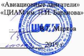 Методика поверки. Система автоматизированная информационно-измерительная