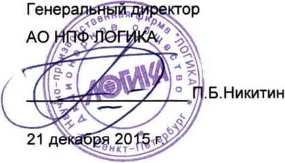 Руководство по эксплуатации. ТЕПЛОВЫЧИСЛИТЕЛИ СПТ 944. ОЕИ Аналитика