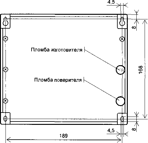 Руководство по эксплуатации. ТЕПЛОВЫЧИСЛИТЕЛИ СПТ 944. ОЕИ Аналитика