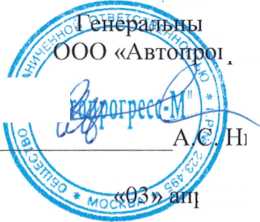 Методика поверки. Аппаратура геодезическая спутниковая SinoGNSS K500, SinoGNSS K700, SinoGNSS K501G, SinoGNSS K528G, SinoGNSS K508, SinoGNSS K708, SinoGNSS K728, SinoGNSS K706, . ОЕИ Аналитика