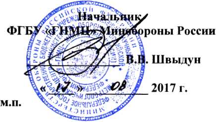 Методика поверки. Измерительный комплекс для проведения теплотехнических испытаний изометрических транспортных средств ИКМТ 005-4. ОЕИ Аналитика