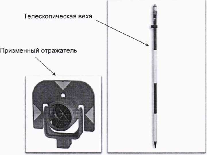 Методика поверки. ГСИ.Резервуары стальные вертикальные цилиндрические теплоизолированные РВС-3000. ОЕИ Аналитика