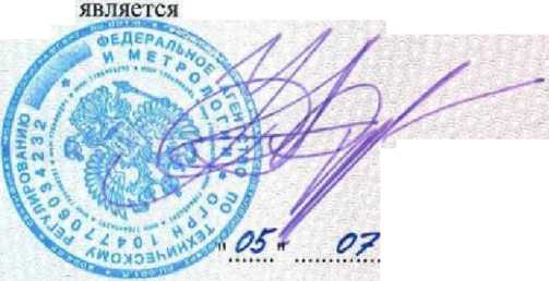 Описание типа. Преобразователи давления измерительные 3051S