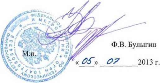 Описание типа. Преобразователи давления измерительные 3051S