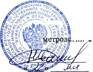Методика поверки. Система измерительно-управляющая АСУ ТП в составе установки разделения воздуха PL4NH ООО