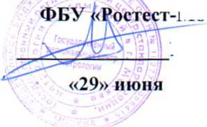 Методика поверки. ГСИ. Система автоматизированная информационно-измерительная коммерческого учета электроэнергии АИИС КУЭ ЕНЭС ПС 220 кВ Красноармейская. ОЕИ Аналитика