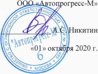 Методика поверки. ГСОЕИ. Отвертки моментные предельные предельные Garant 65. ОЕИ Аналитика