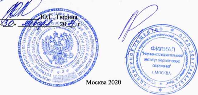 Руководство по эксплуатации. Преобразователи напряжения грунта измерительные струнные ГД. ОЕИ Аналитика