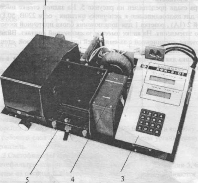 Руководство по эксплуатации. ФОТОМЕТР ФОТОЭЛЕКТРИЧЕСКИЙ КФК-3-01-ЗОМЗ. ОЕИ Аналитика