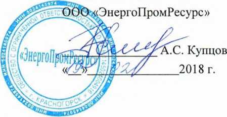 Методика поверки. Система автоматизированная информационно-измерительная коммерческого учета электроэнергии (АИИС КУЭ) АО