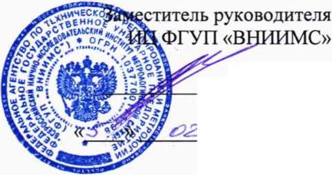 Методика поверки. ПРЕОБРАЗОВАТЕЛИ ДАВЛЕНИЯ ИЗМЕРИТЕЛЬНЫЕ. LMP, LMK. ОЕИ Аналитика