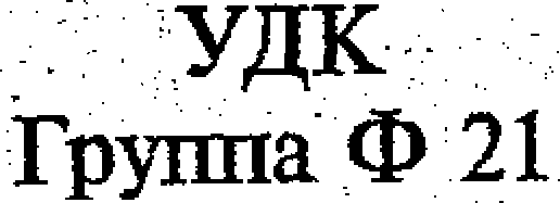 Руководство по эксплуатации. ДОЗИМЕТРЫ - РАДИОМЕТРЫ МКГ - 01, МКГ - 01-1/1, МКГ - 0110/10, МКГ - 010/1, МКГ - 01-0/10. ОЕИ Аналитика