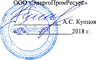 Методика поверки. Система автоматизированная информационно-измерительная коммерческого учета электроэнергии АО