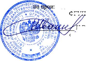 Методика поверки. Системы измерения температуры DupLine STAR medium. ОЕИ Аналитика
