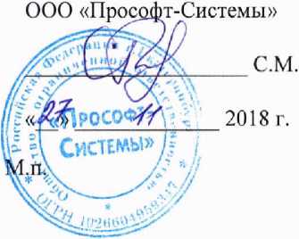 Методика поверки. Системы автоматизированные информационно-измерительные