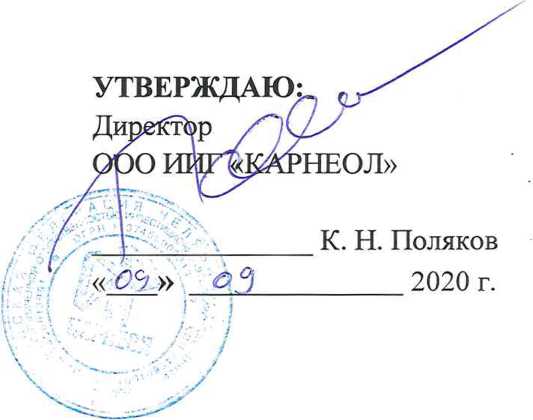 Методика поверки. Государственная система обеспечения единства измерений. Система автоматизированная информационно-измерительная коммерческого учета электроэнергии и мощности ЭС-1 Центральной ТЭЦ Филиала «Невский» ПАО «ТГК-1». ОЕИ Аналитика